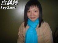 白黐妹