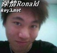 深情Ronald