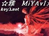 ☆雅?MiYAvIㄨ豪〞