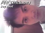 阿杰(Dickson)