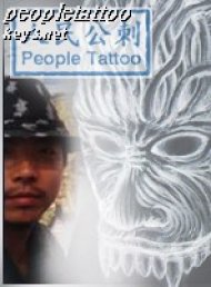 peopletattoo