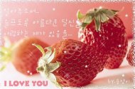 丘零草莓